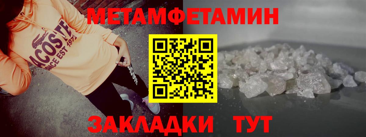 АМФ  АМФЕТАМИН  Вход с VPN  Красногорск  Амфетамин Розовый 