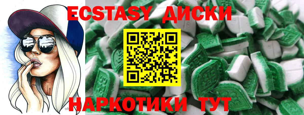 Конопля Красногорск
