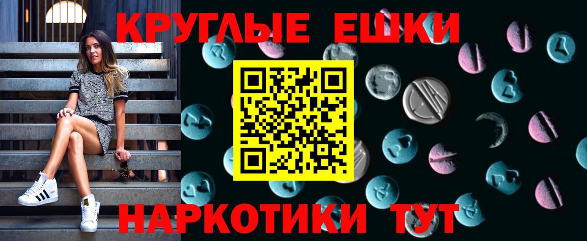 Ecstasy TESLA Красногорск