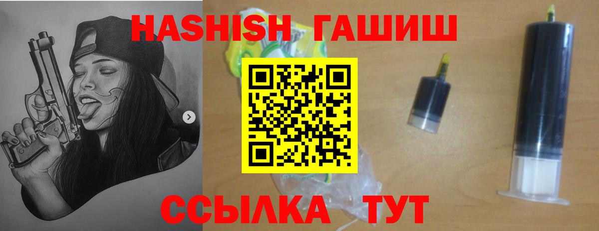 ГАШИШ AMNESIA HAZE  Вход с VPN  Красногорск  Гашиш Premium 