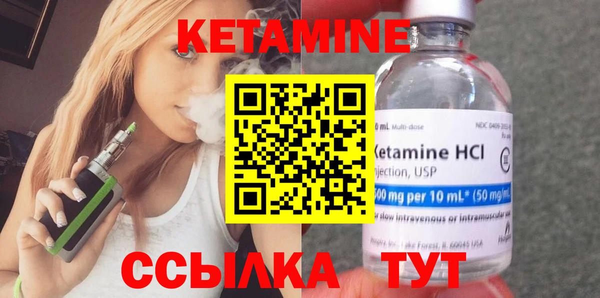 Красногорск  ГАШ  Амфетамин   Меф МЯУ МЯУ   Вход с VPN  КОКАИН 