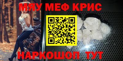 бошки Братск