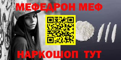 бошки Братск