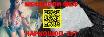 бошки Братск