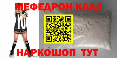 MDMA Premium VHQ Боровичи