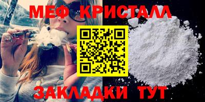 MDMA Premium VHQ Боровичи