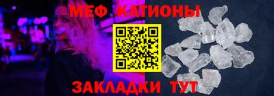 бошки Братск