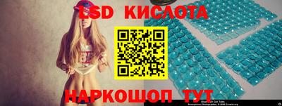 бошки Братск