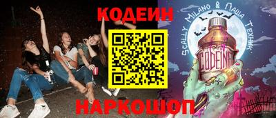 амф Бердск
