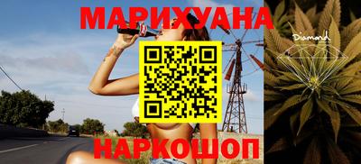 бошки Братск