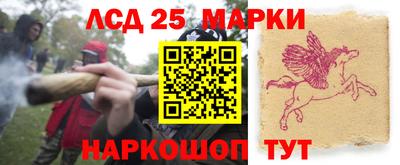 бошки Братск