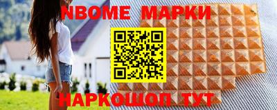 дмт Брянск