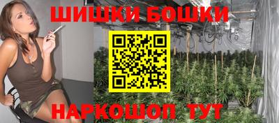 бошки Братск