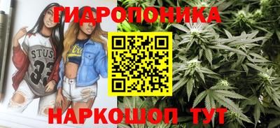 бошки Братск