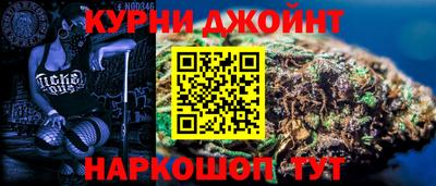 бошки Братск