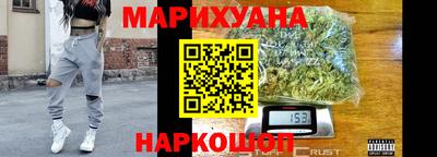 бутик Белорецк
