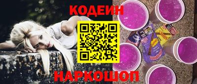 синтетический гашиш Белореченск