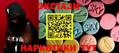 дмт Брянск