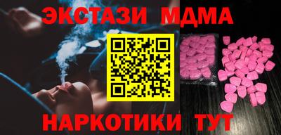 дмт Брянск