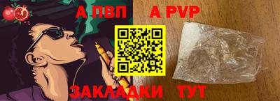 бошки Братск