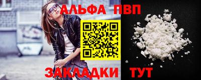 бошки Братск