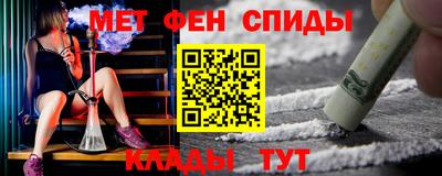 бошки Братск