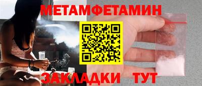 бошки Братск