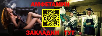 дмт Брянск