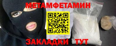 дмт Брянск