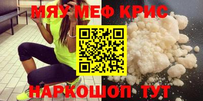MDMA Premium VHQ Боровичи