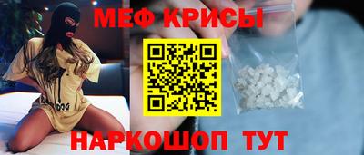 бошки Братск