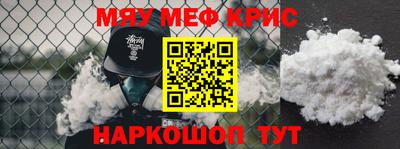 MDMA Premium VHQ Боровичи