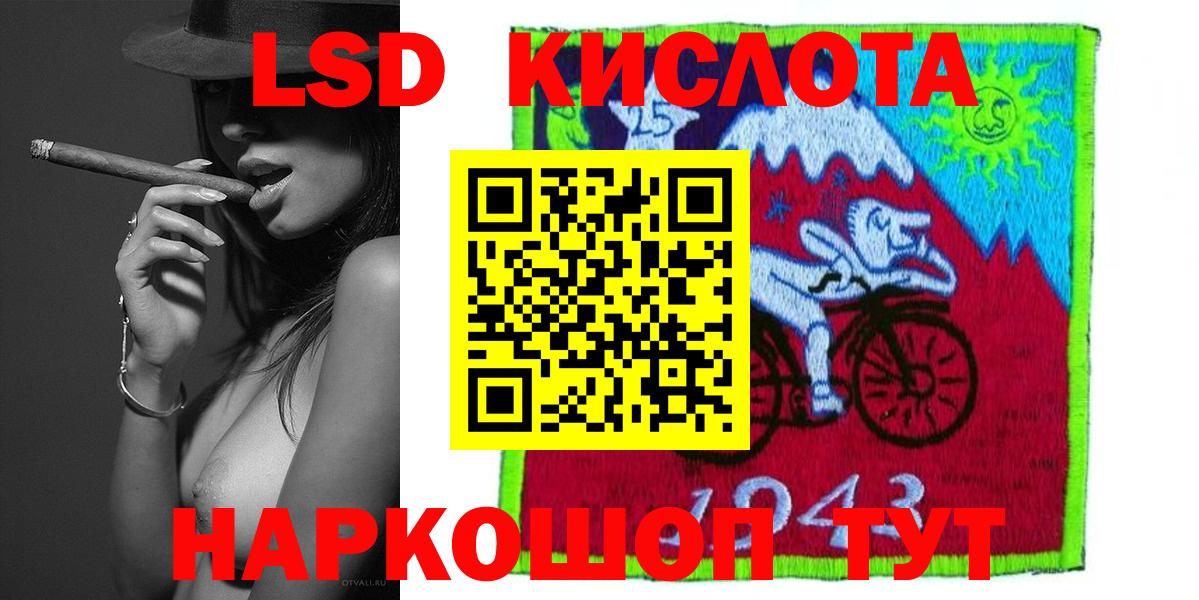 Красногорск  блэк спрут вход  ЛСД экстази ecstasy  Вход с VPN  Лсд 25 экстази кислота 