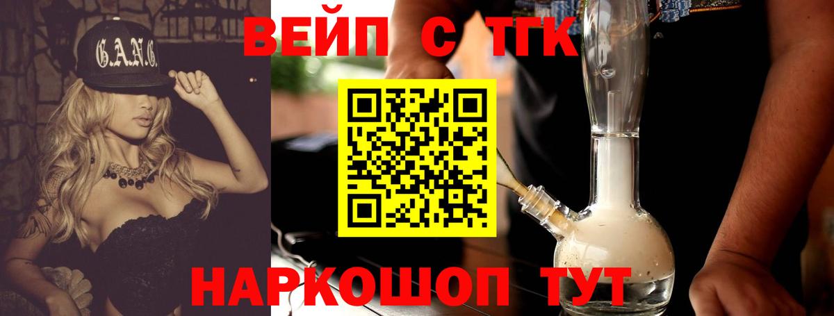 Дистиллят ТГК концентрат Красногорск